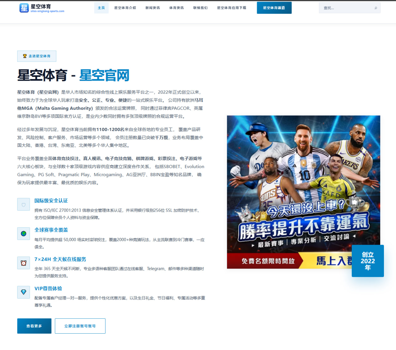 梅西在美职联赛季助攻纪录能否打破？深度分析与前瞻