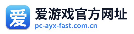 爱游戏官方网址 Logo